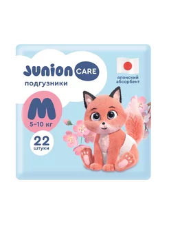 Подгузники детские Care, размер M, 5-10 кг, 22 штуки