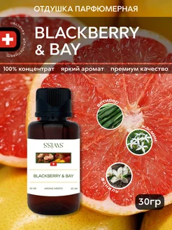 Отдушка парфюмерная Blackberry & Bay