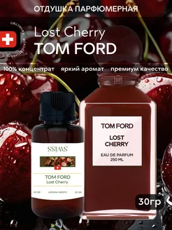 Отдушка парфюмерная Tom Ford Lost Cherry