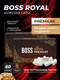 Premium мужской возбудитель