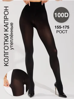 Колготки капроновые Follow Yourself 263510067 купить за 520 ₽ в интернет-магазине Wildberries