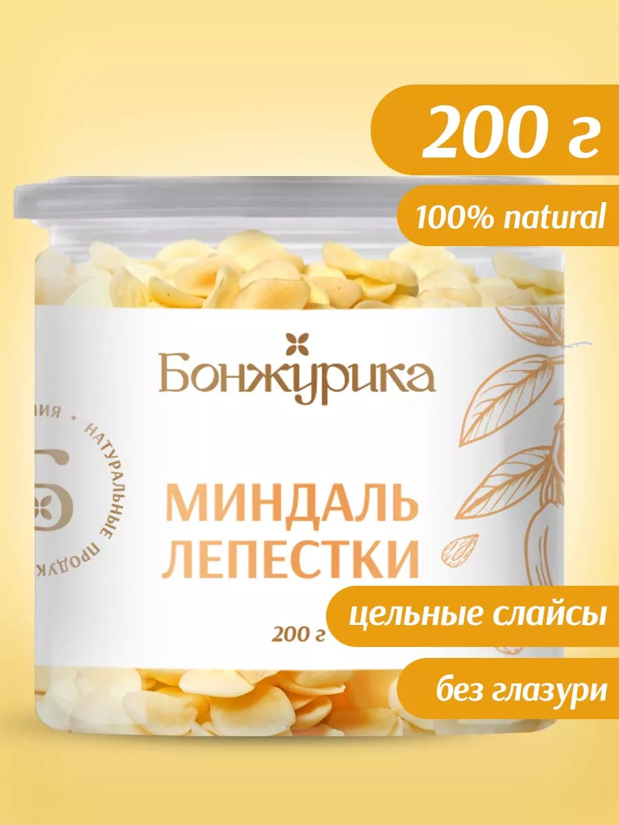 Миндальные лепестки 200 гр