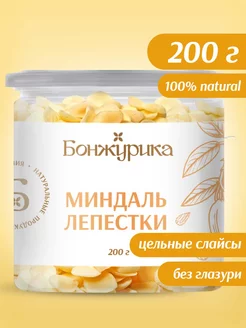 Миндальные лепестки 200 гр