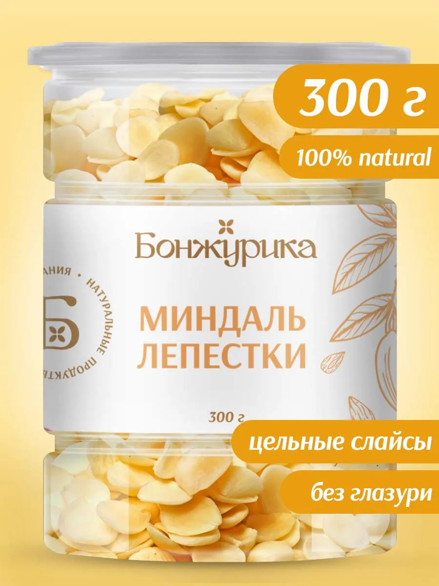 Миндальные лепестки 300 гр