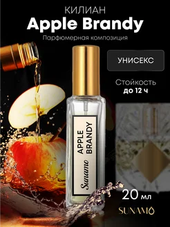 Kilian Apple Brandy 20 мл