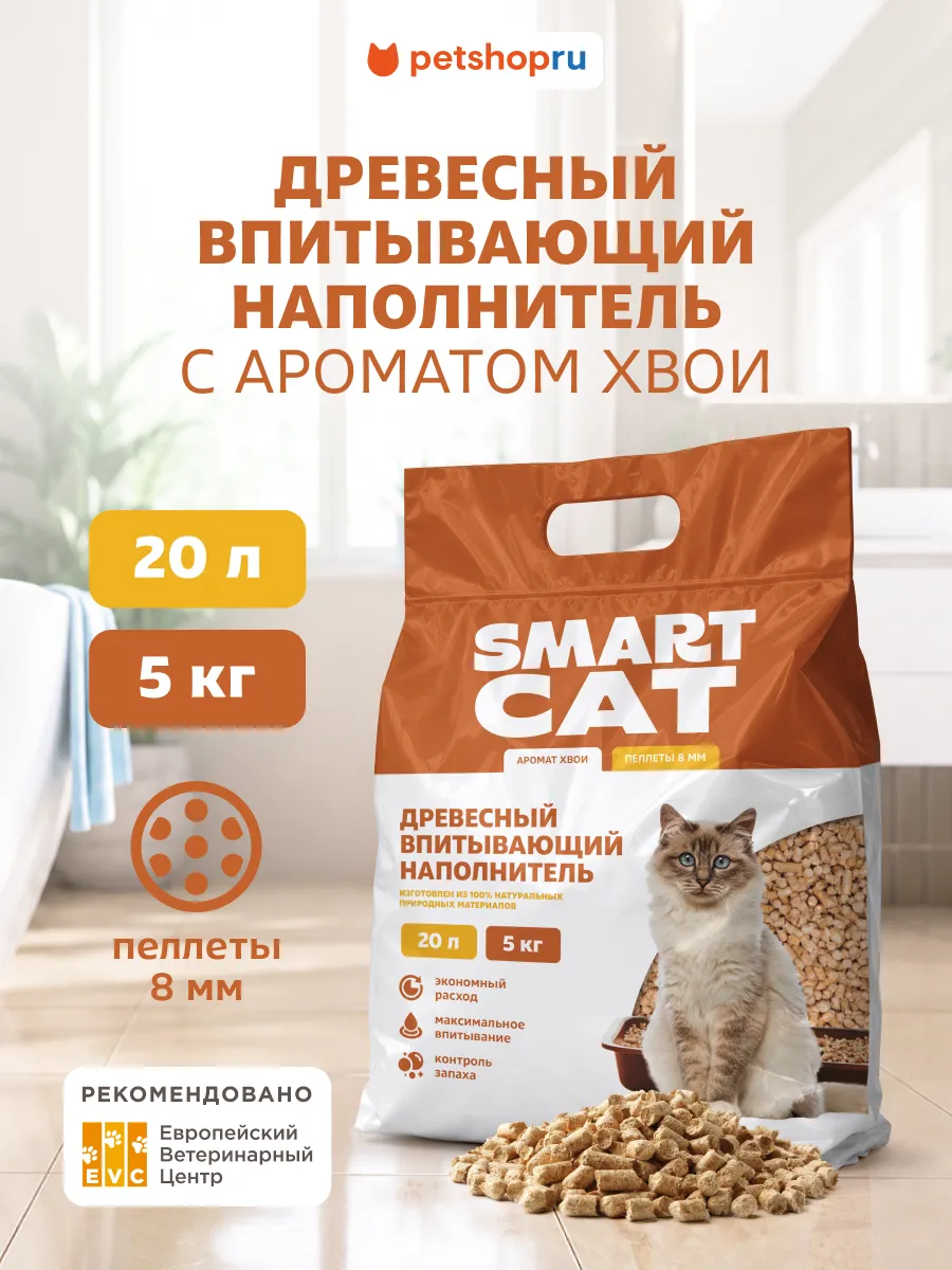 Древесный наполнитель для кошек впитывающий, 20 л 5 кг