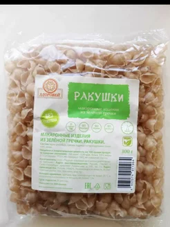 Макароны из зелёной гречки "Ракушки" без глютена 300г