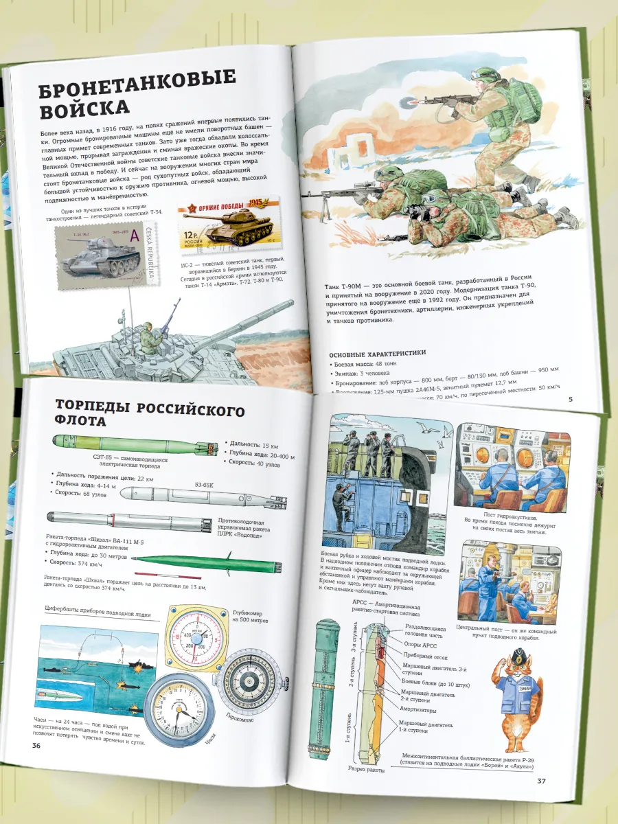 Военная техника