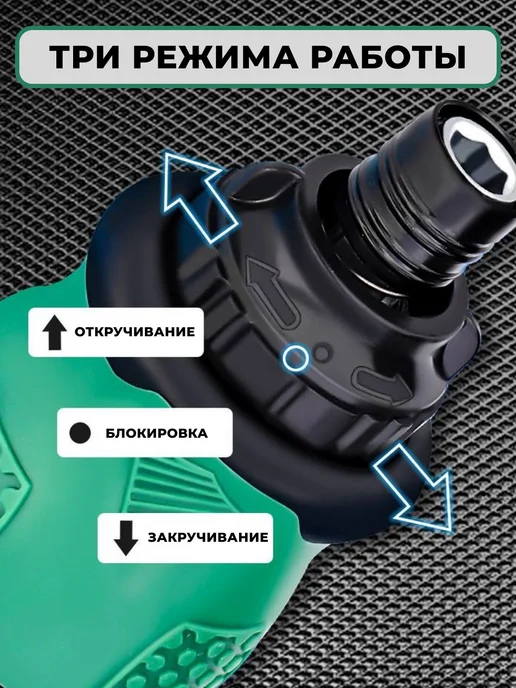 XTuosen Отвертка двухсторонняя, реверсивная, вариант, фото 2