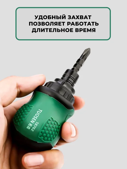 XTuosen Отвертка двухсторонняя, реверсивная, вариант, фото 7