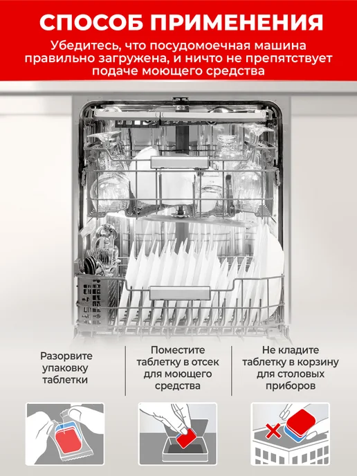 СОМАТ Таблетки для посудомоечных машин Классик Лимон 120 табс, вариант, фото 8