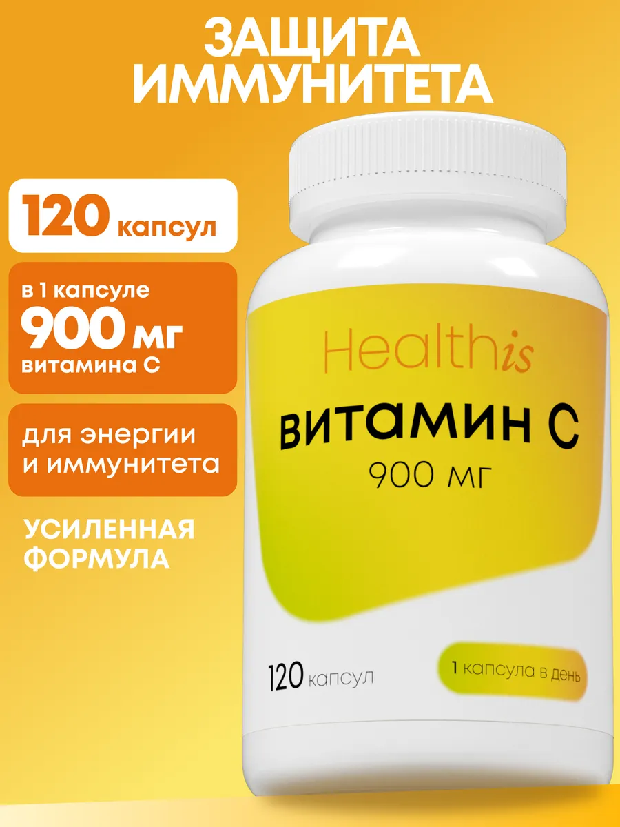 Витамин С Аскорбат Натрия,...