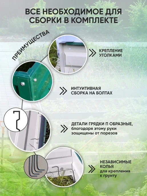Красивая грядка Клумба садовая металлическая горка альпийская, зеленый, фото 3