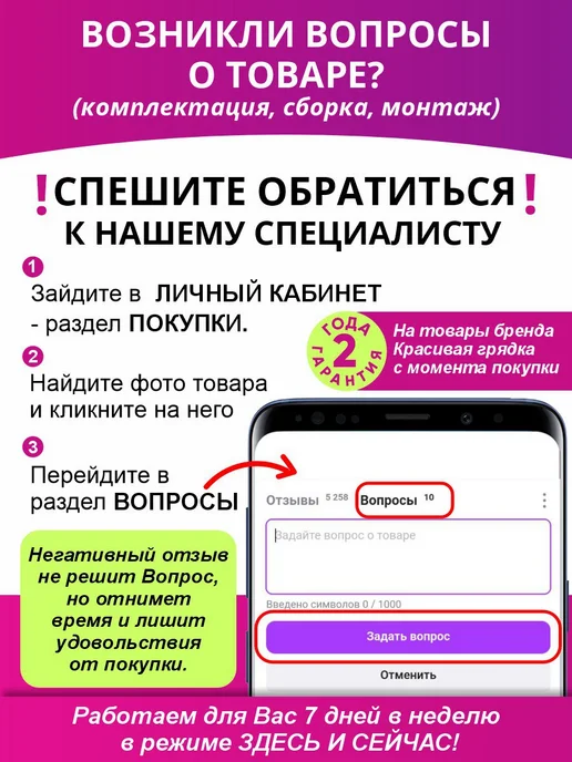 Красивая грядка Клумба садовая металлическая горка альпийская, зеленый, фото 7