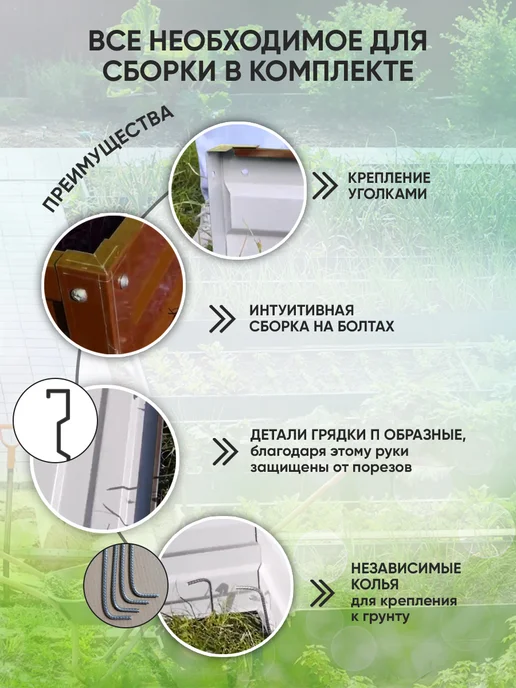 Красивая грядка Клумба для цветов на дачу, коричневый, фото 3