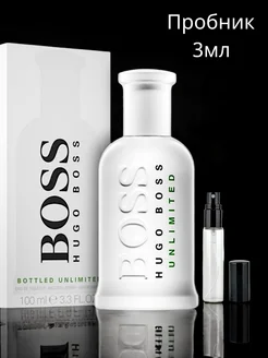 Boss Bottled Unlimited пробник 3 мл