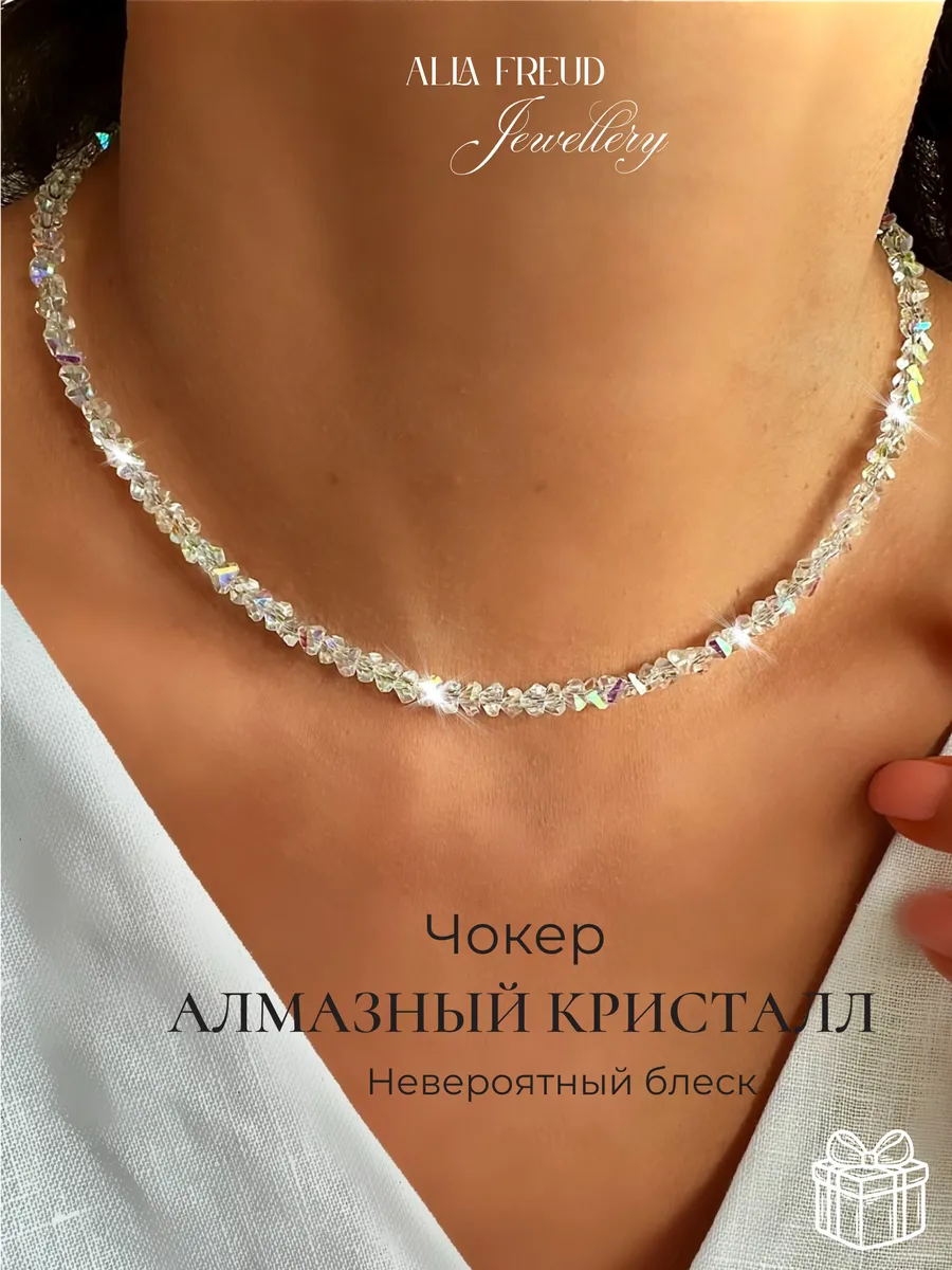 Чокер хамелеон из бисера алмазного стекла на шею бижутерия