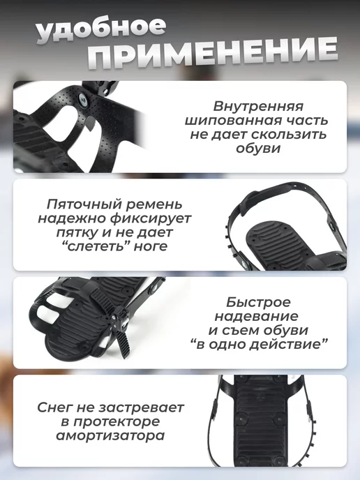 Лыжная фабрика Маяк Крепление для охотничьих лыж Вятка, 1шт, 1 шт, фото 3