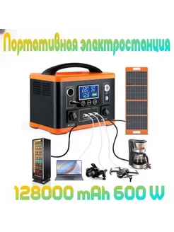 Портативная электростанция 112500 Mah 500 Ват Wirmon 263525757 купить за 25 159 ₽ в интернет-магазине Wildberries