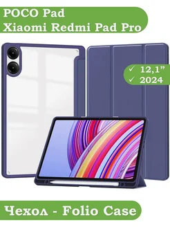 Чехол для POCO Pad, Xiaomi Redmi Pad Pro Bikanto 263527414 купить за 860 ₽ в интернет-магазине Wildberries