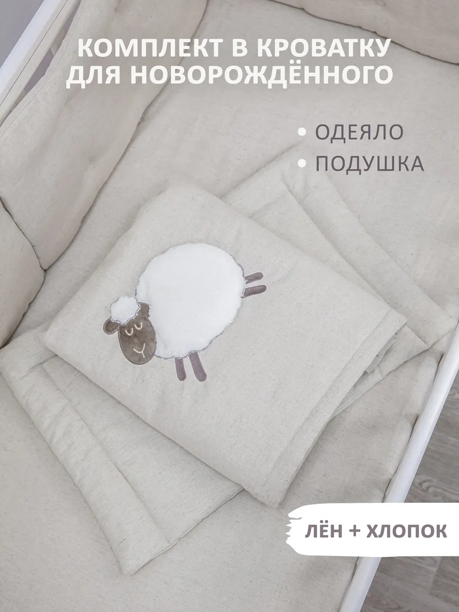 Комплект в кроватку одеяло 70х100 подушка 40х60