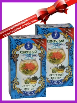 Чай Кoнфуций 2шт*80г Небесный Цветок Конфуций 263528075 купить за 297 ₽ в интернет-магазине Wildberries