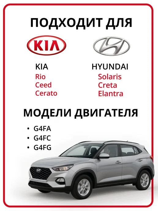 hundai Катушка зажигания kia hyundai 27301-2B010 для автомобиля, вариант, фото 2
