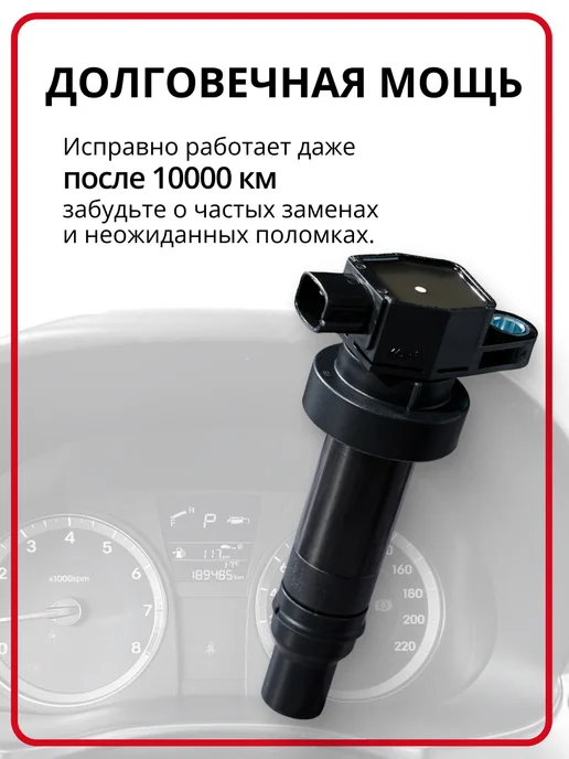 hundai Катушка зажигания kia hyundai 27301-2B010 для автомобиля, вариант, фото 4