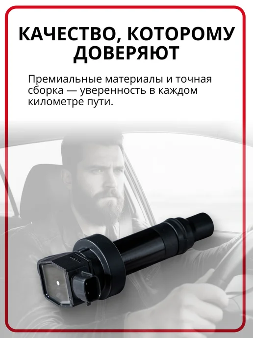 hundai Катушка зажигания kia hyundai 27301-2B010 для автомобиля, вариант, фото 5