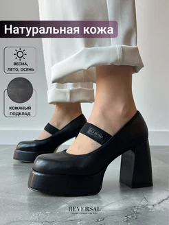Туфли натуральная кожа на устойчивом каблуке Reversal 263528906 купить за 8 738 ₽ в интернет-магазине Wildberries