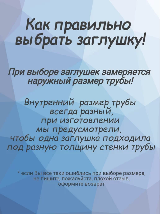 СтальСити 25х25 мм-4 шт, заглушка пластиковая для профильной трубы, 10 шт, фото 2
