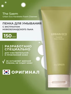 Гель Пенка для умывания Urban Eco The Saem 263538088 купить за 706 ₽ в интернет-магазине Wildberries