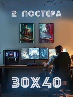 Набор постеров (2 х 30х40) Cyberpunk 2077 Панам и Джони