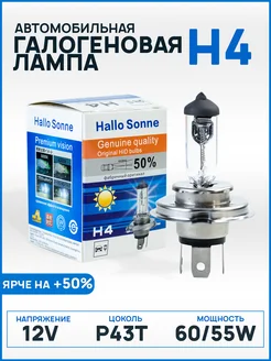 Галогеновая лампа Н4, 12V, 60 55W V 12 263543039 купить за 188 ₽ в интернет-магазине Wildberries