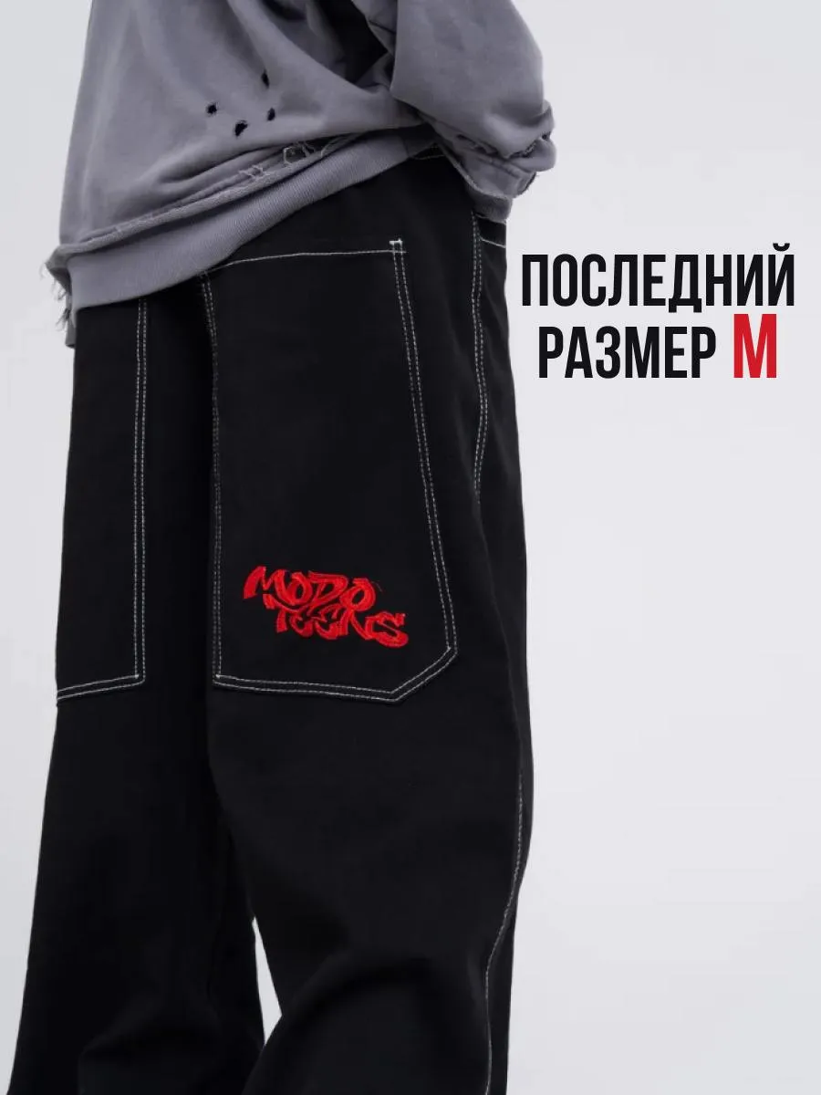 Джинсы широкие оверсайз 3 pm...