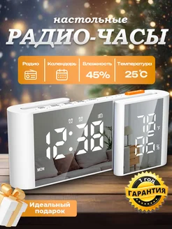 Часы электронные настольные будильник от сети BEST TIME 263547779 купить за 1 930 ₽ в интернет-магазине Wildberries