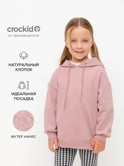 Худи для девочки с капюшоном с начесом CROCKID 263549684 купить за 1 405 ₽ в интернет-магазине Wildberries