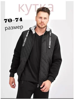 Куртка демисезонная стеганая утепленная больших размеров MEN STORE 263549696 купить за 3 635 ₽ в интернет-магазине Wildberries