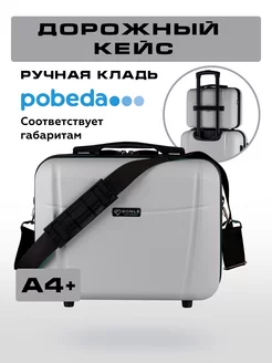 Чемодан маленький XS ручная кладь в самолет Bonle 263549699 купить за 2 700 ₽ в интернет-магазине Wildberries