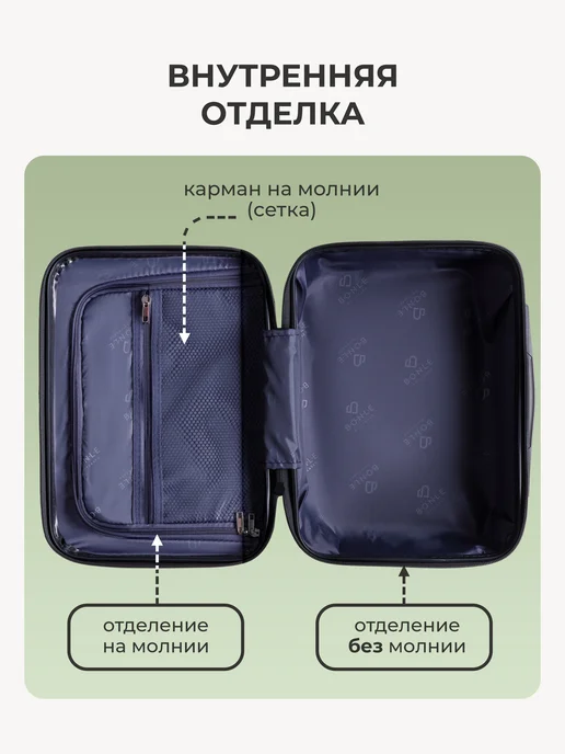 Bonle Кейс на чемодан, синий, фото 4