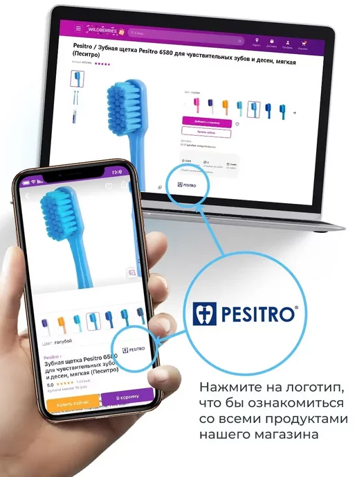 Pesitro Монопучковая щетка мягкая 6 мм, голубой, 2 шт, фото 8
