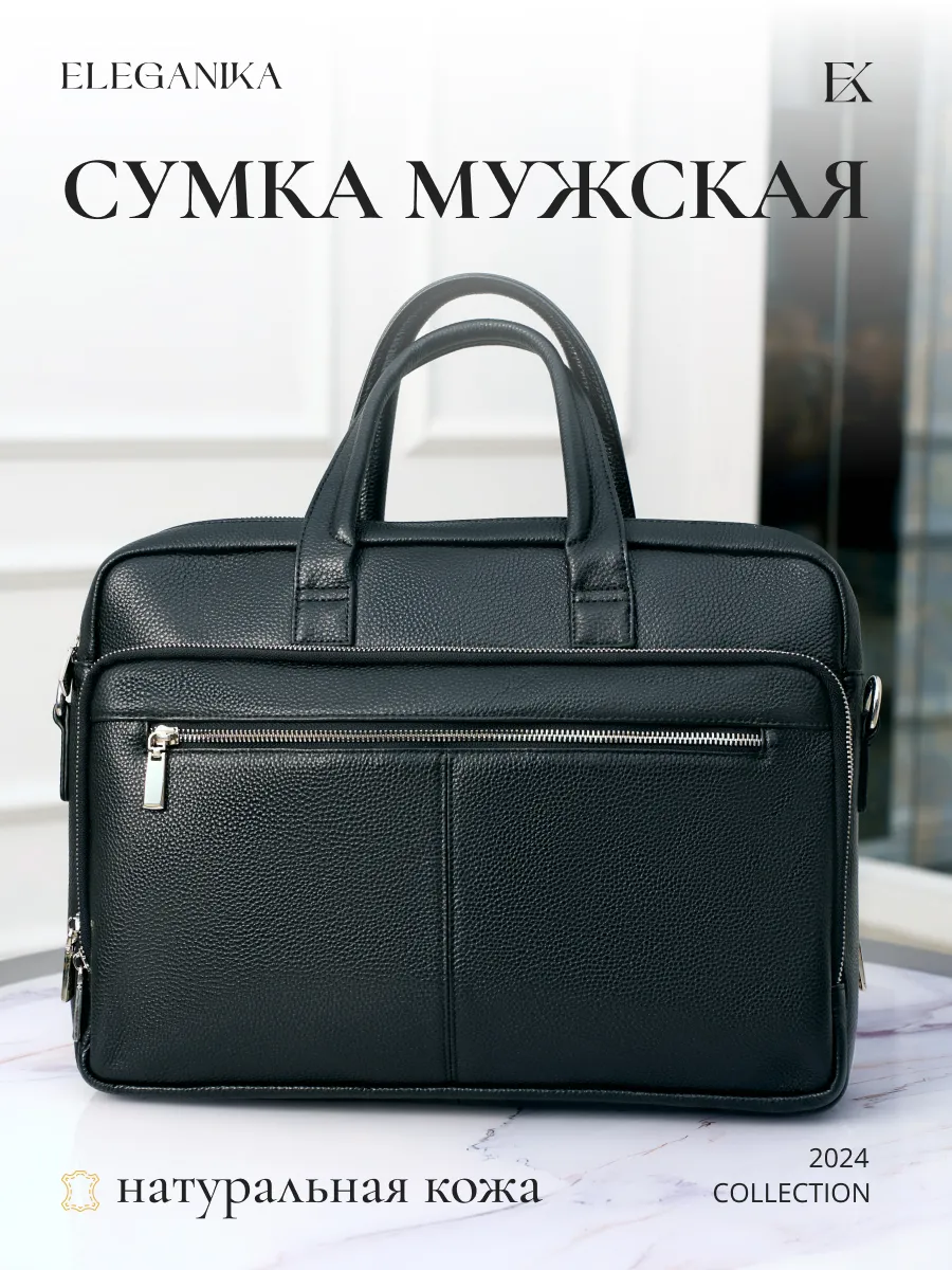 Сумка мужская натуральная...