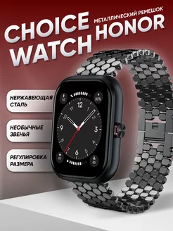 Honor choice watch металлический ремешок Technosmartparts 263551974 купить за 532 ₽ в интернет-магазине Wildberries