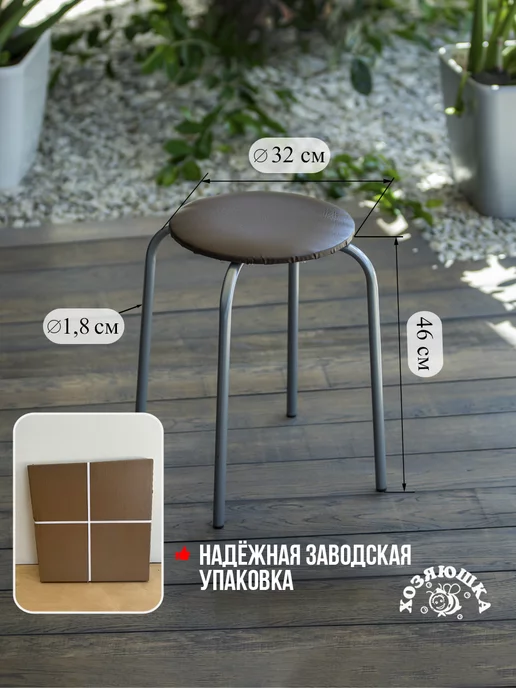 Nika Табурет круглое сиденье в коробке Ника, серый, фото 2