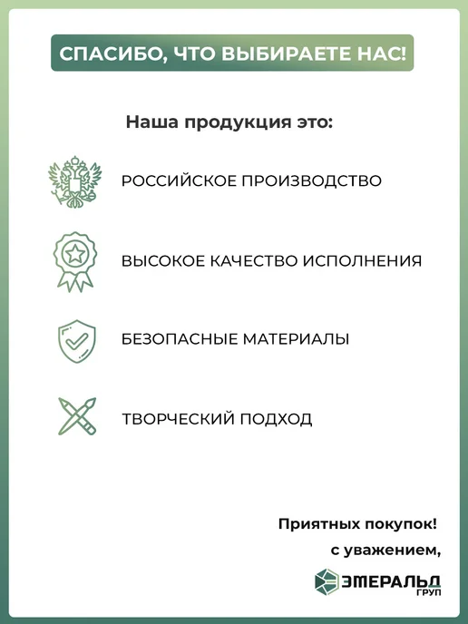 ТМ Мир поздравлений Новогодний плакат Дед Мороз, оформление школы детского сада, вариант, фото 4