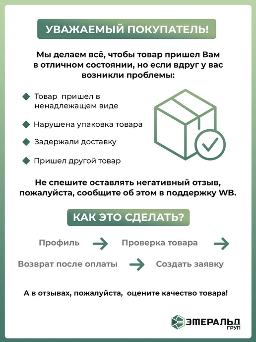 ТМ Мир поздравлений Новогодний плакат Дед Мороз, оформление школы детского сада, вариант, фото 5