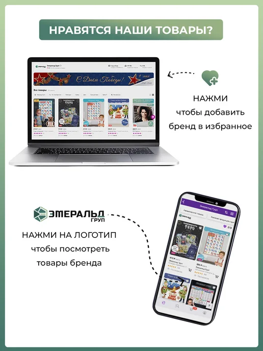 ТМ Мир поздравлений Новогодний плакат Дед Мороз, оформление школы детского сада, вариант, фото 6