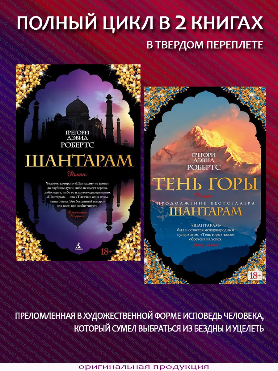Робертс Грегори Дэвид....