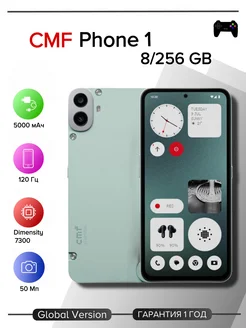 CMF Phone 1 8/256GB Nothing 263559520 купить за 24 517 ₽ в интернет-магазине Wildberries