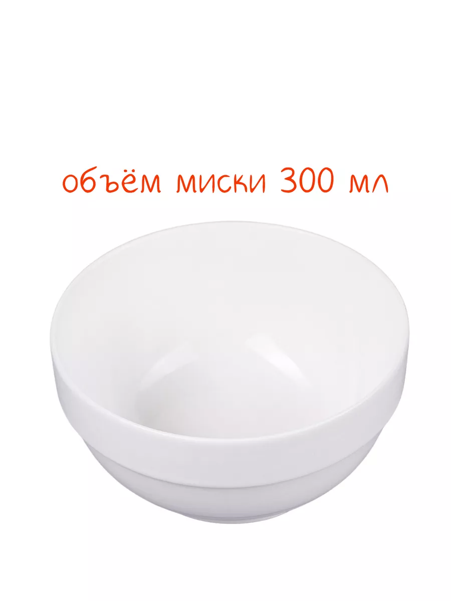 Миска для животных, кошек и собак мелких пород, керамическая